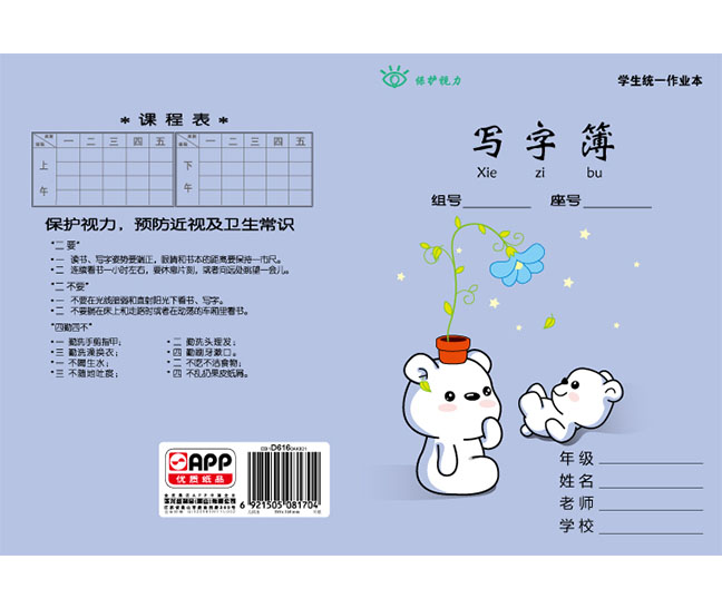 Wanli_(万利)官网_万利AI科技公司