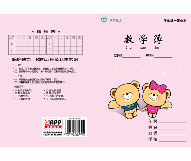 Wanli_(万利)官网_万利AI科技公司
