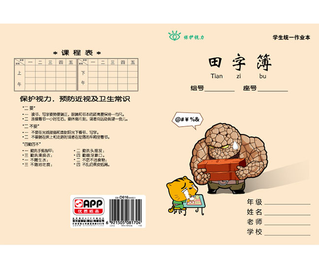 Wanli_(万利)官网_万利AI科技公司