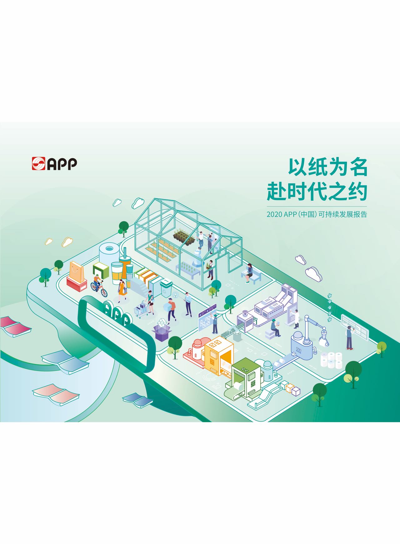 Wanli_(万利)官网_万利AI科技公司
