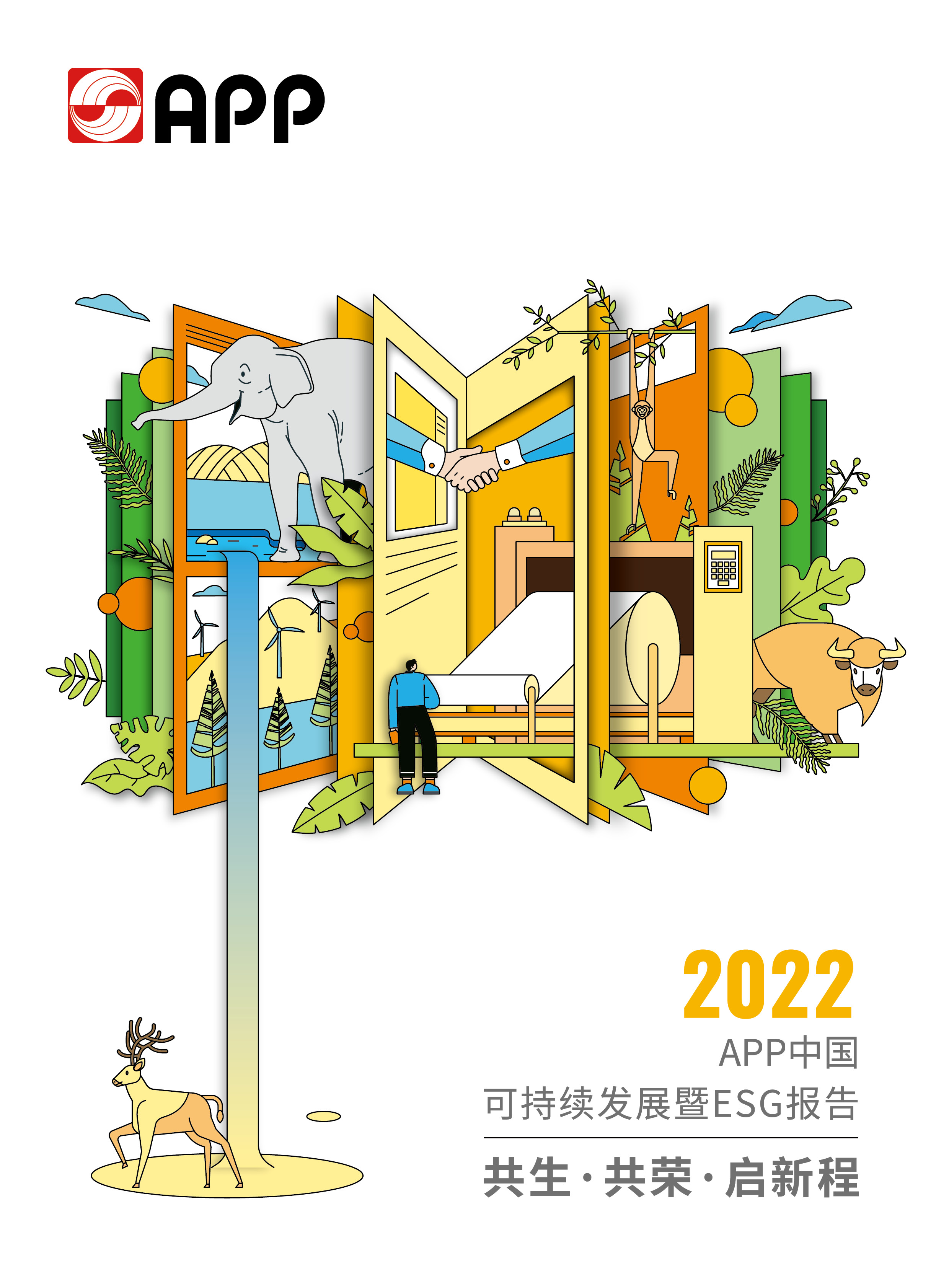 Wanli_(万利)官网_万利AI科技公司