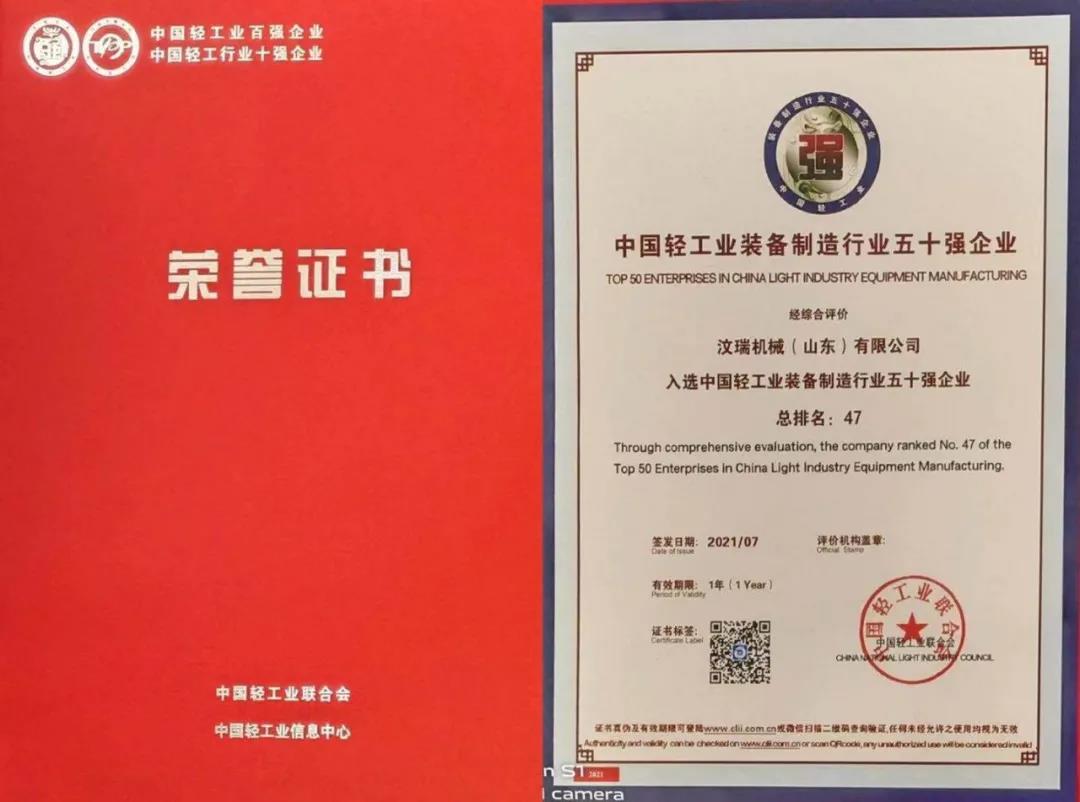 Wanli_(万利)官网_万利AI科技公司