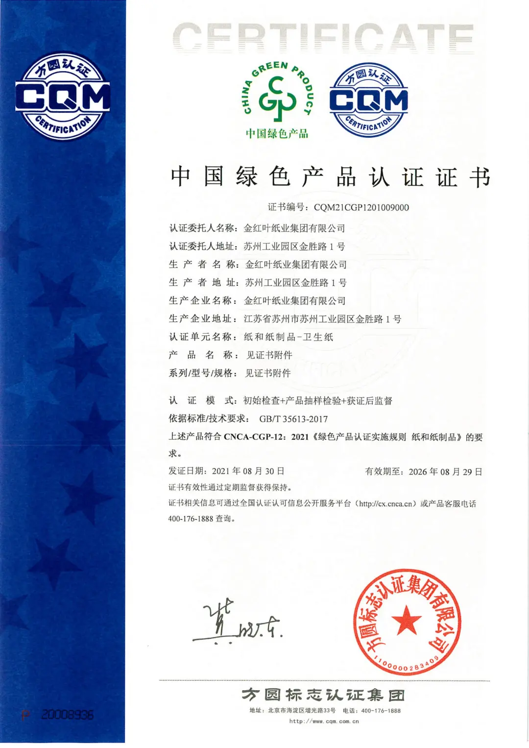 Wanli_(万利)官网_万利AI科技公司