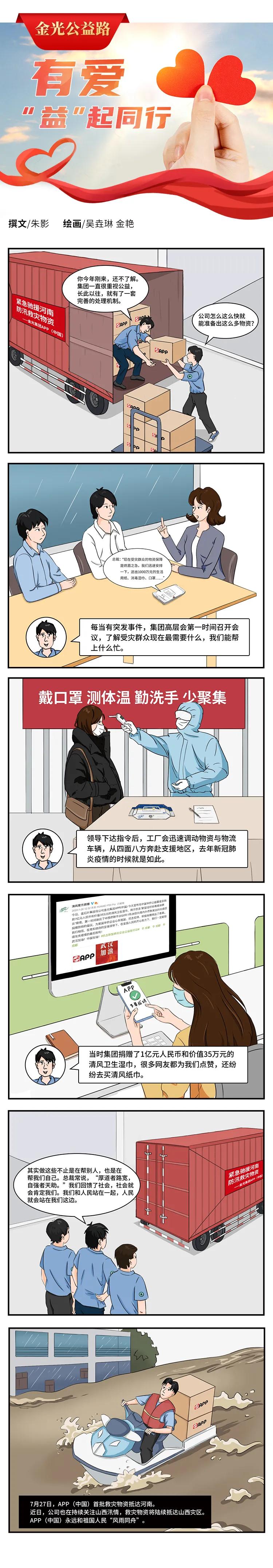 Wanli_(万利)官网_万利AI科技公司