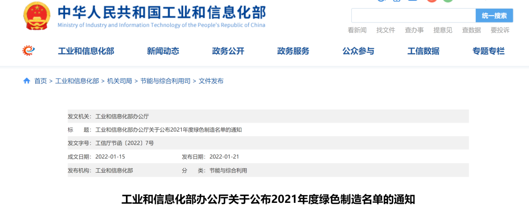 Wanli_(万利)官网_万利AI科技公司