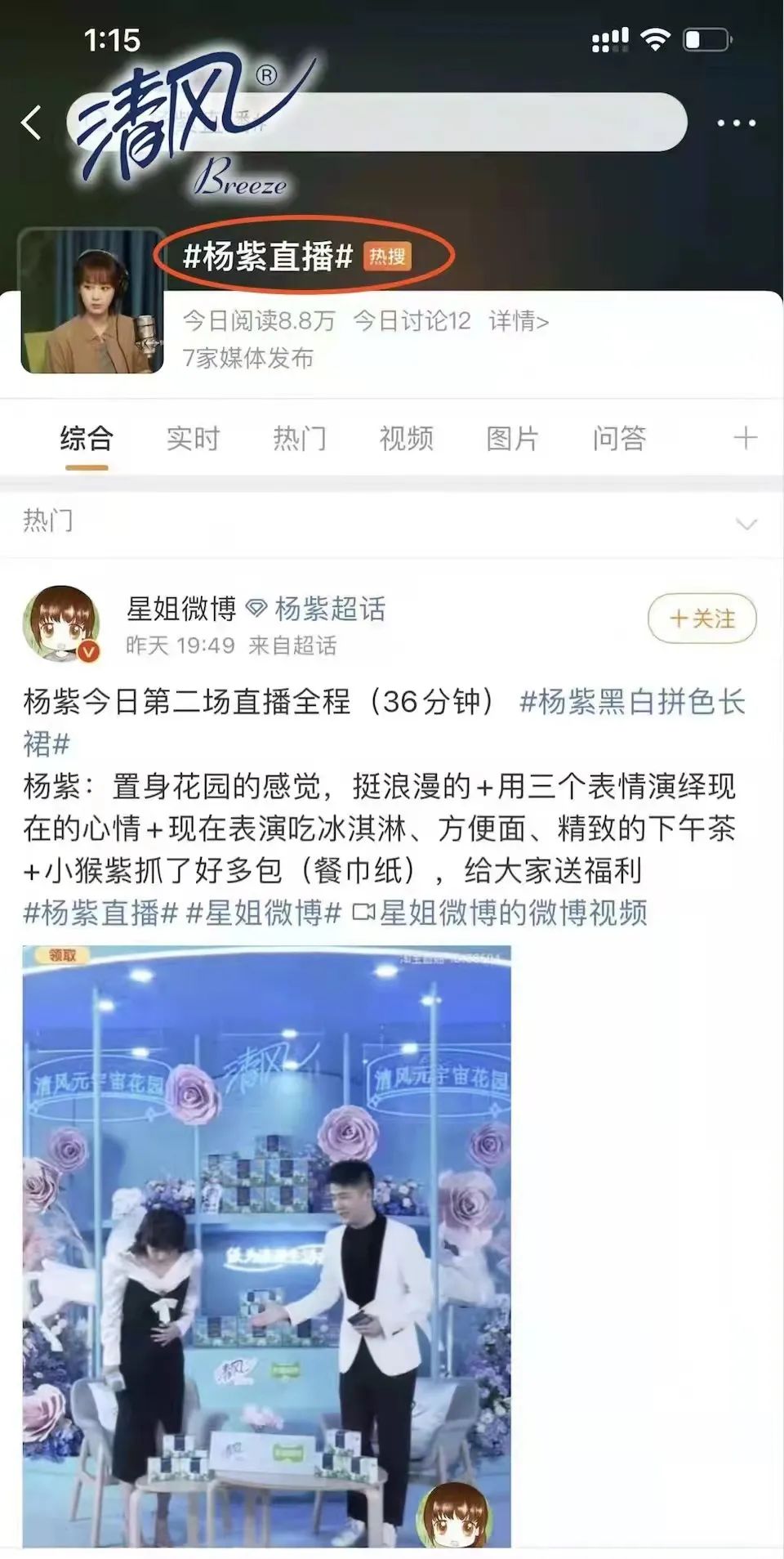 Wanli_(万利)官网_万利AI科技公司