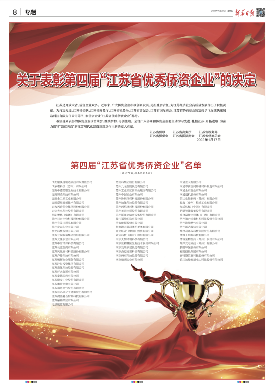 Wanli_(万利)官网_万利AI科技公司