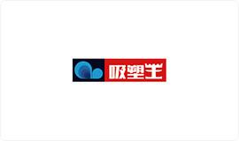 APP中国工业用纸品牌：吸塑卡