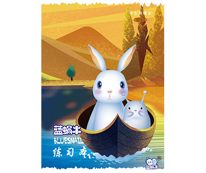 【办公用纸】万利官网(APP)蓝蜗牛