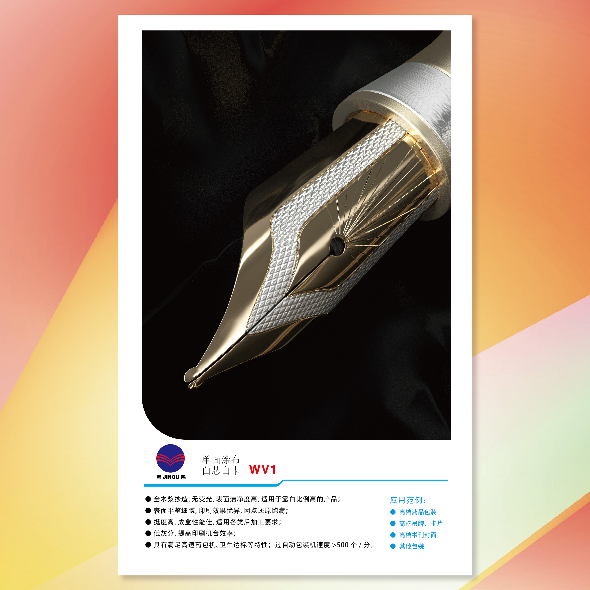 Wanli_(万利)官网_万利AI科技公司