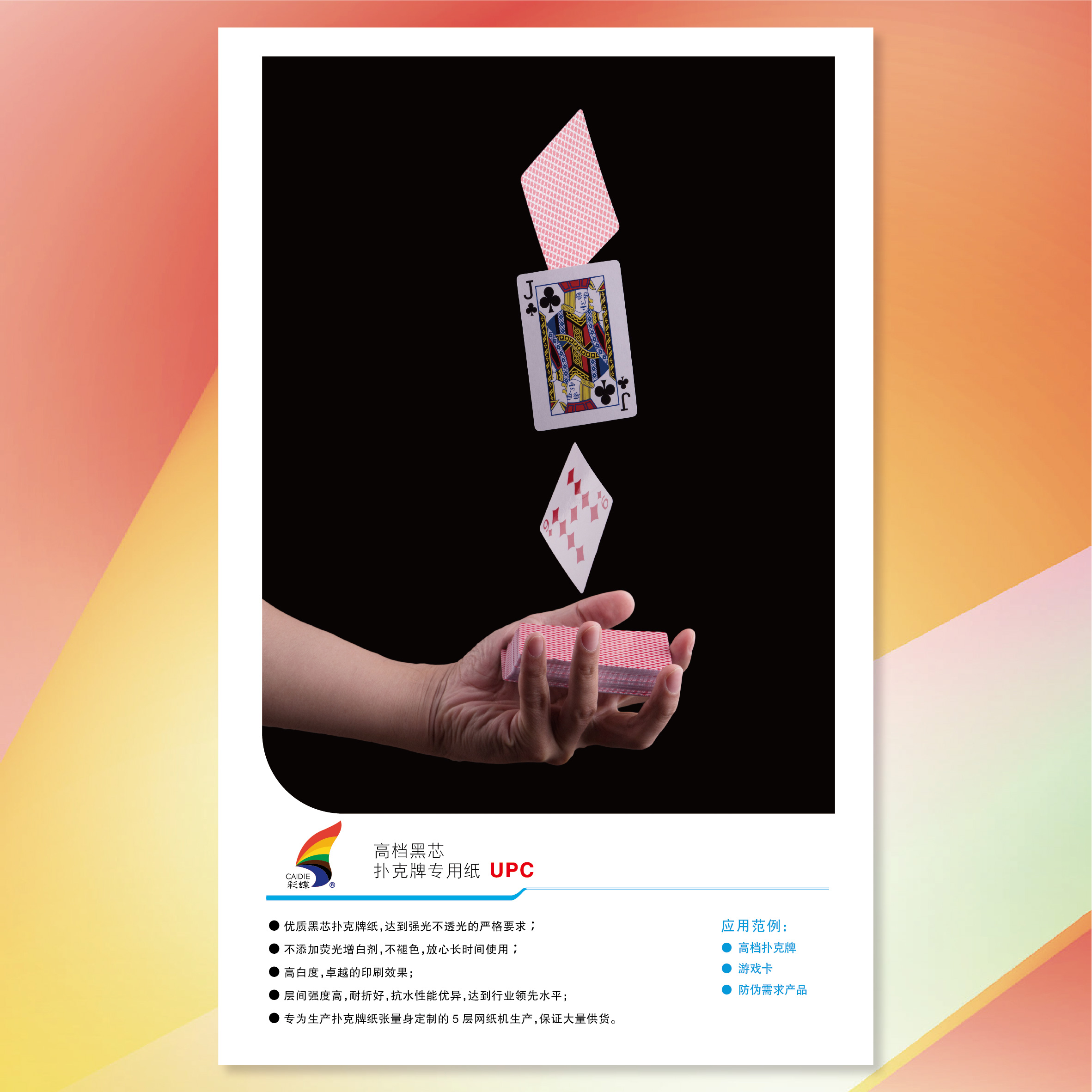 Wanli_(万利)官网_万利AI科技公司