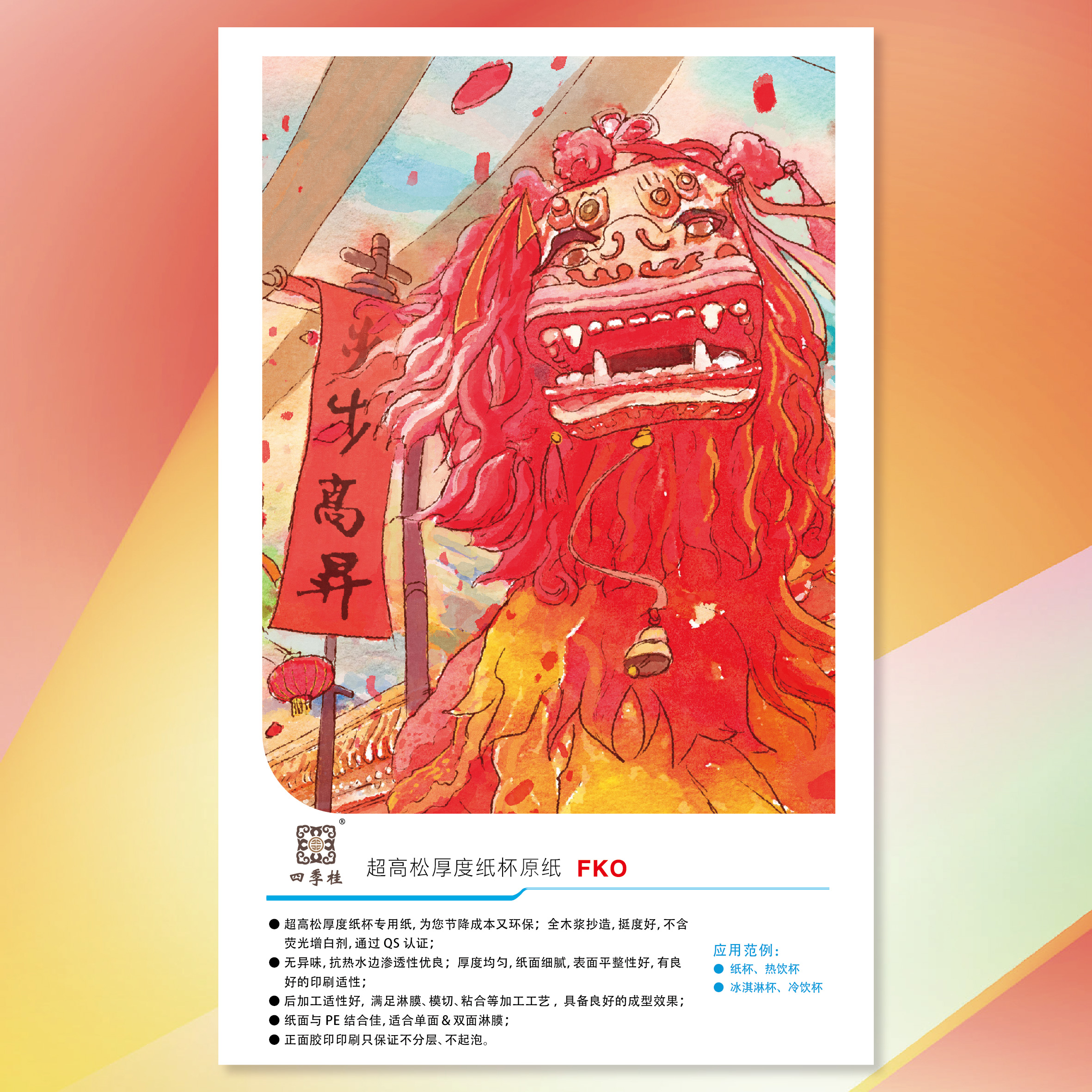 Wanli_(万利)官网_万利AI科技公司
