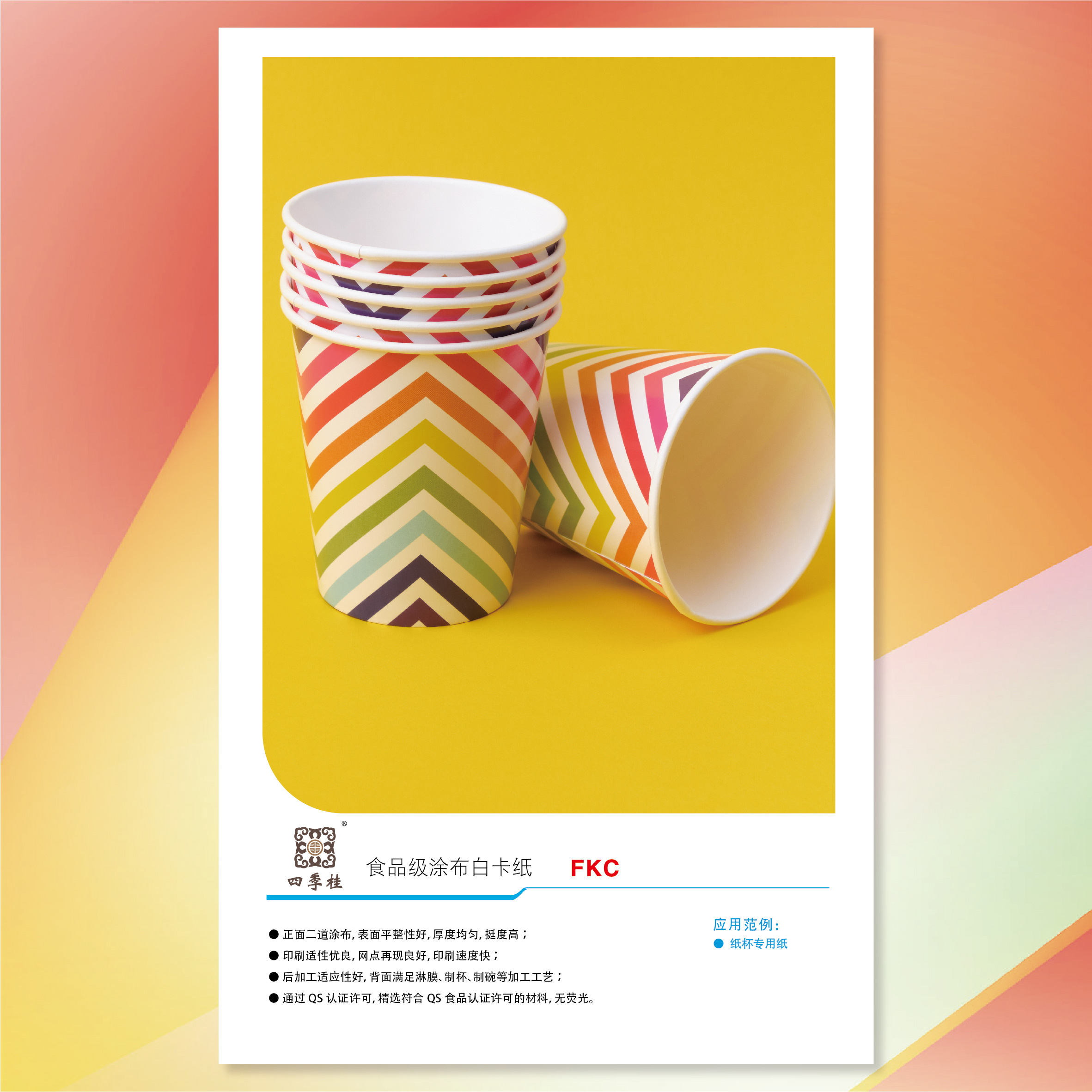 Wanli_(万利)官网_万利AI科技公司