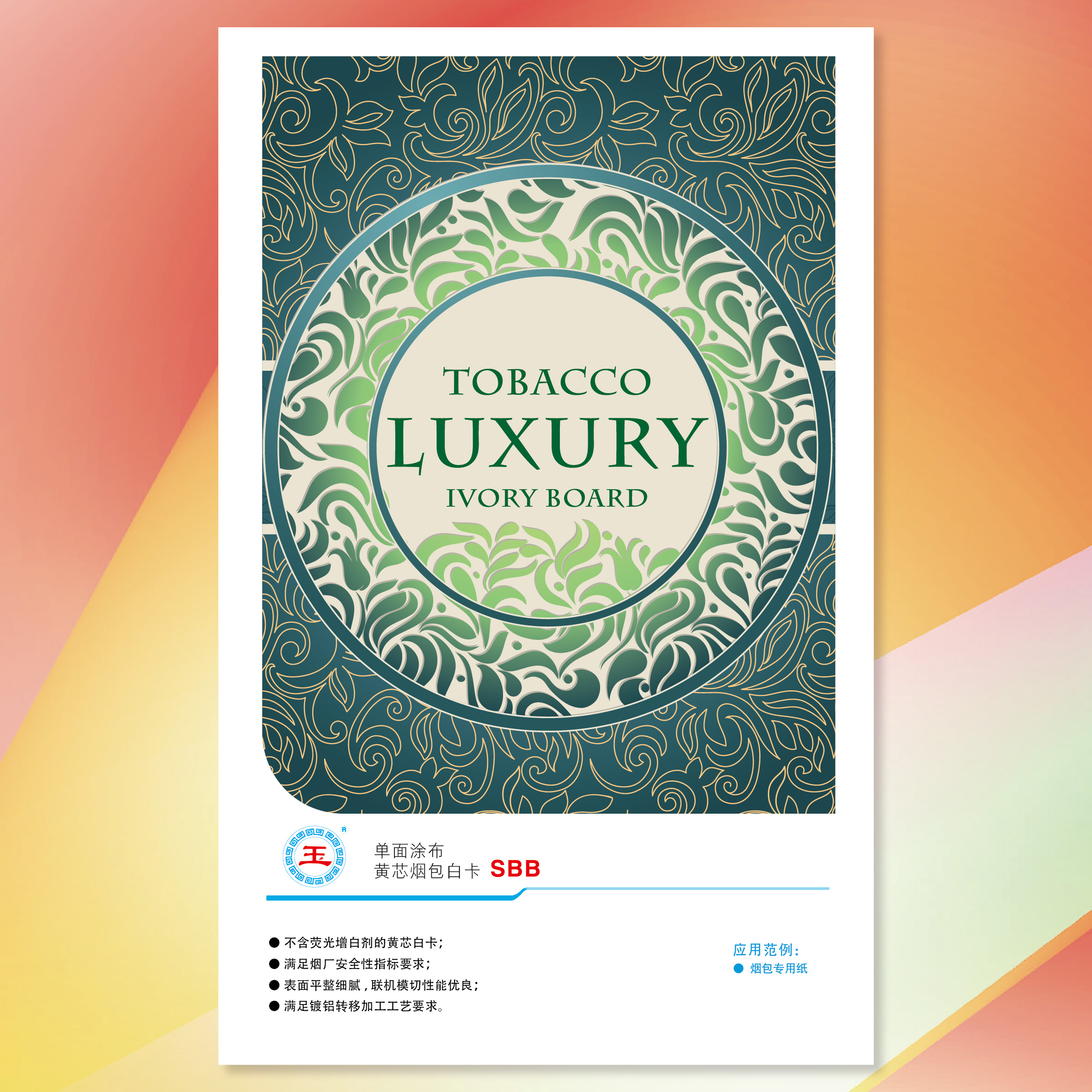 Wanli_(万利)官网_万利AI科技公司