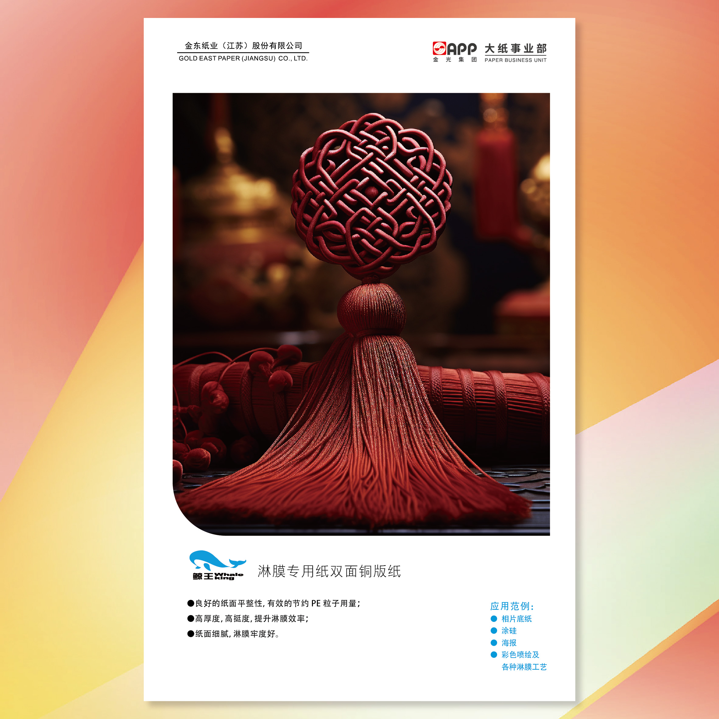 Wanli_(万利)官网_万利AI科技公司