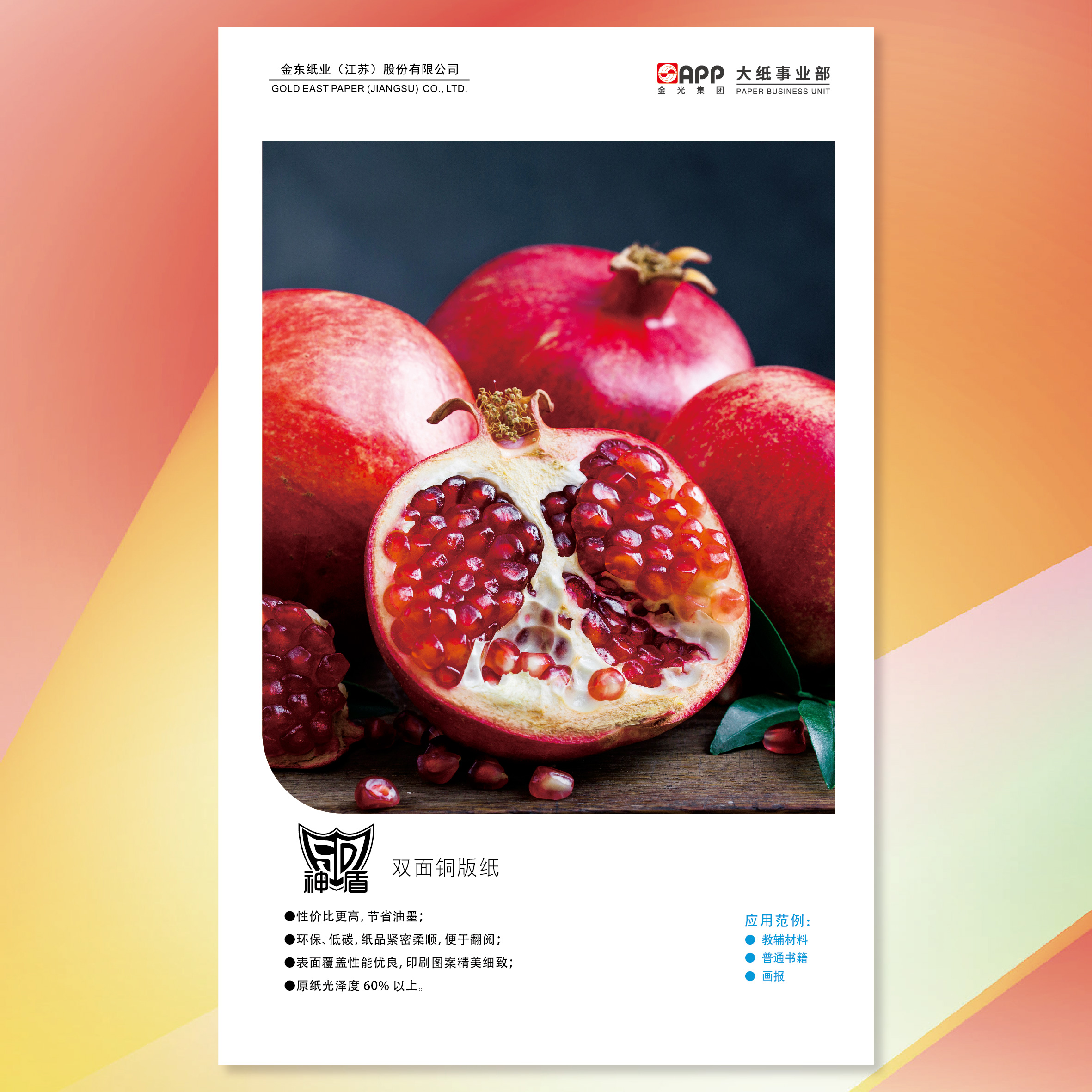 Wanli_(万利)官网_万利AI科技公司