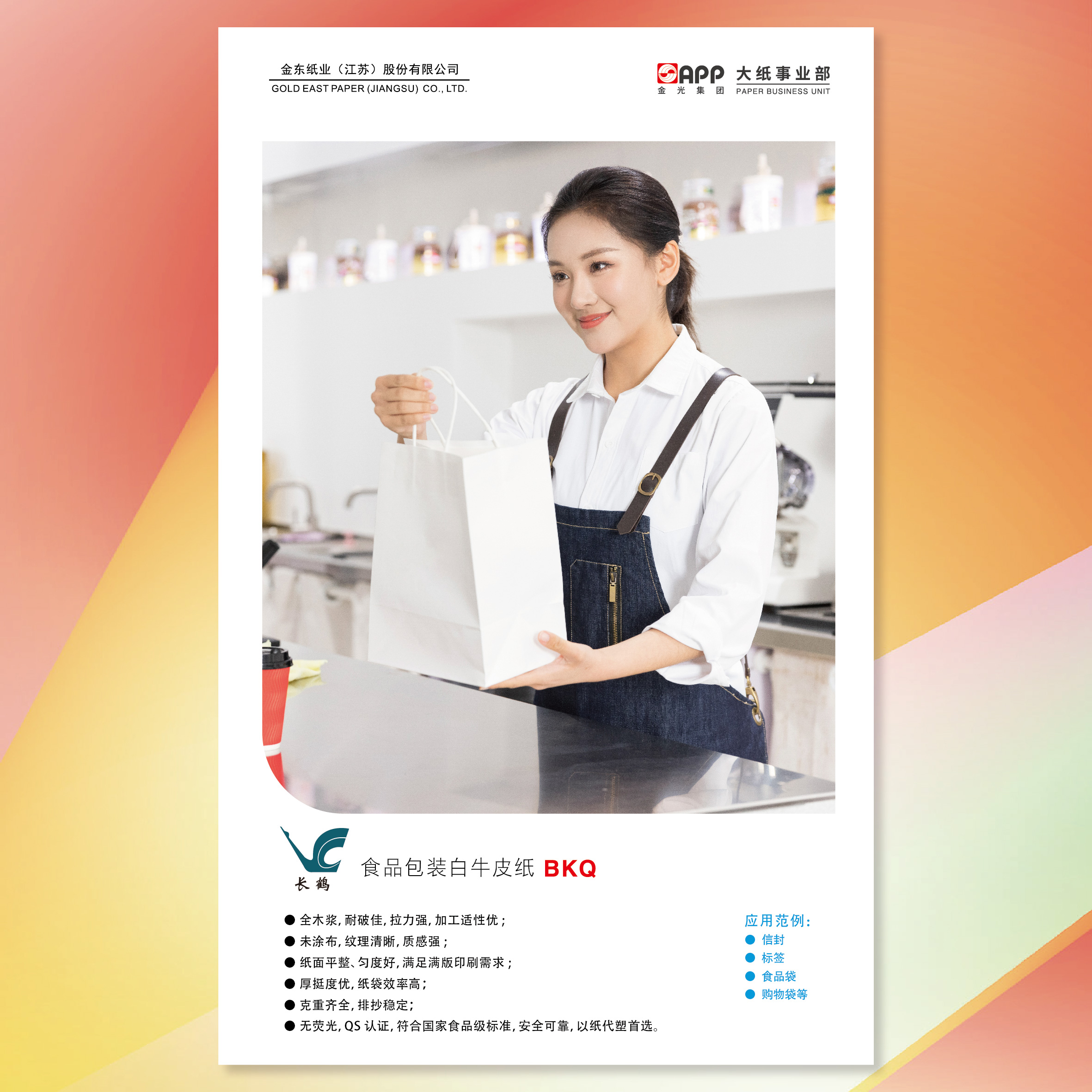 Wanli_(万利)官网_万利AI科技公司