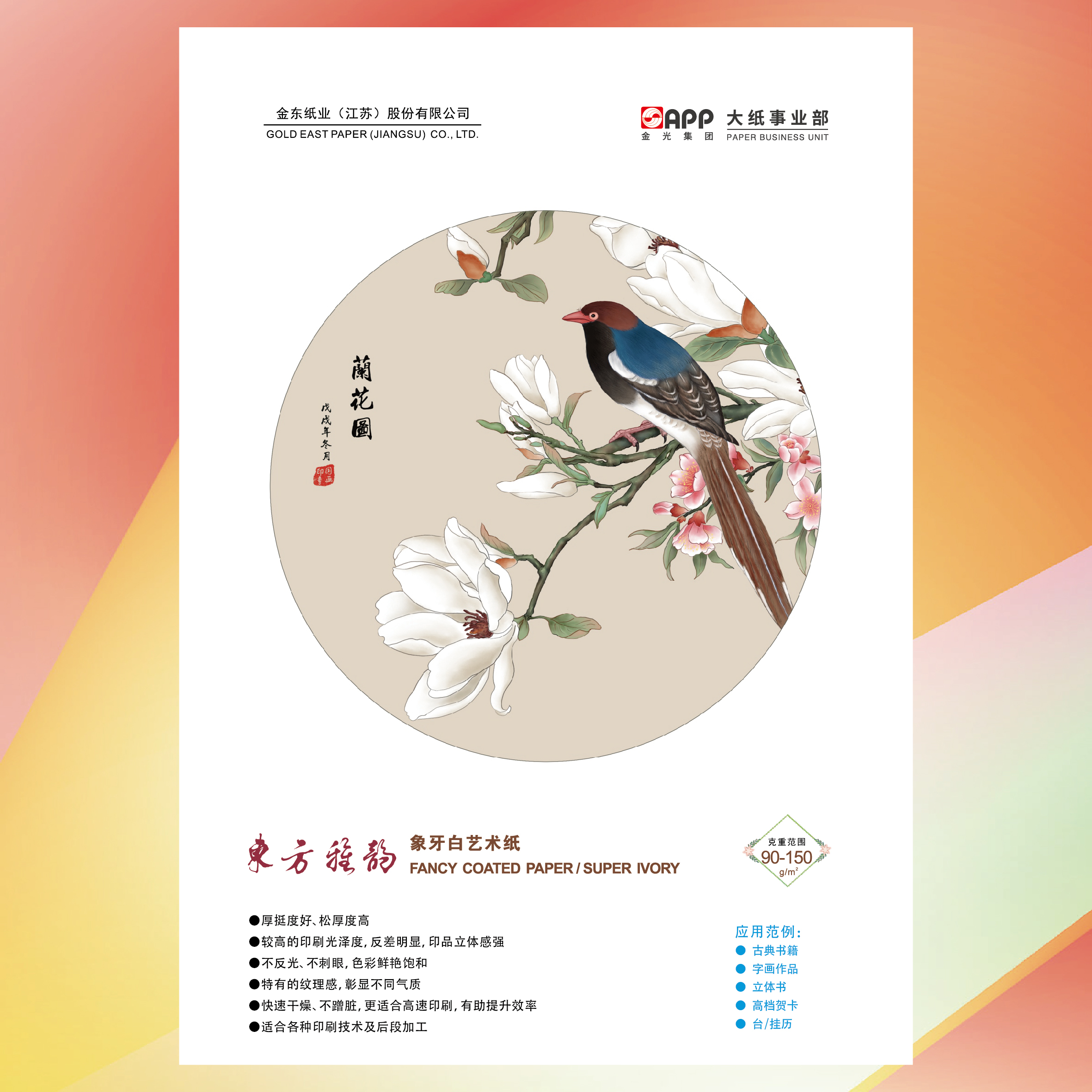 Wanli_(万利)官网_万利AI科技公司